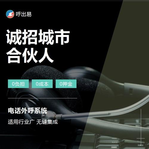 新型工廠(chǎng)電話(huà)營(yíng)銷(xiāo)系統(tǒng)集成 提升效率的關(guān)鍵